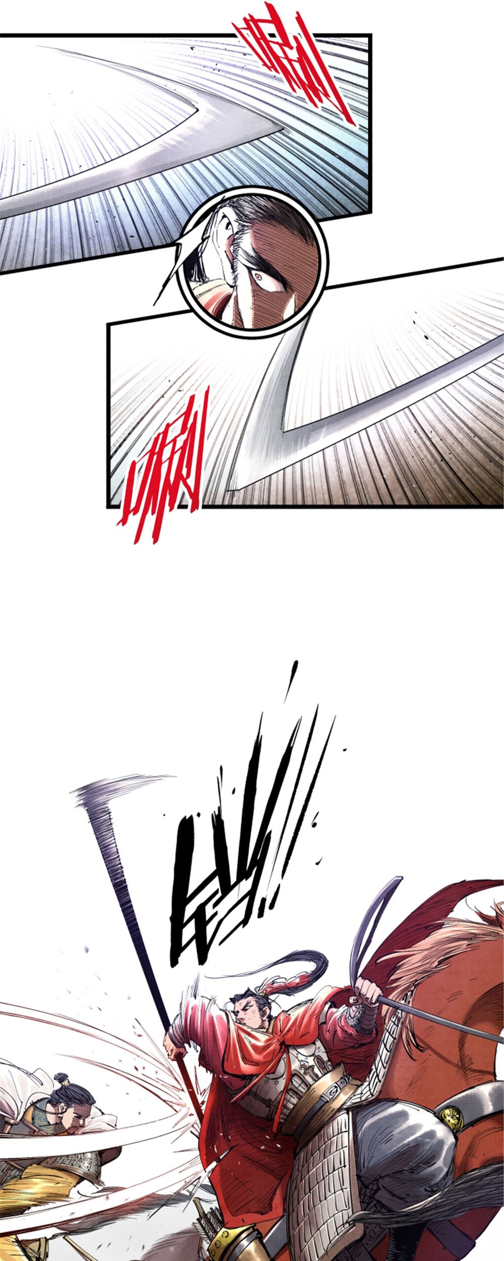 Lu Bu’s Life Simulator Chapter 42 - halaman 24