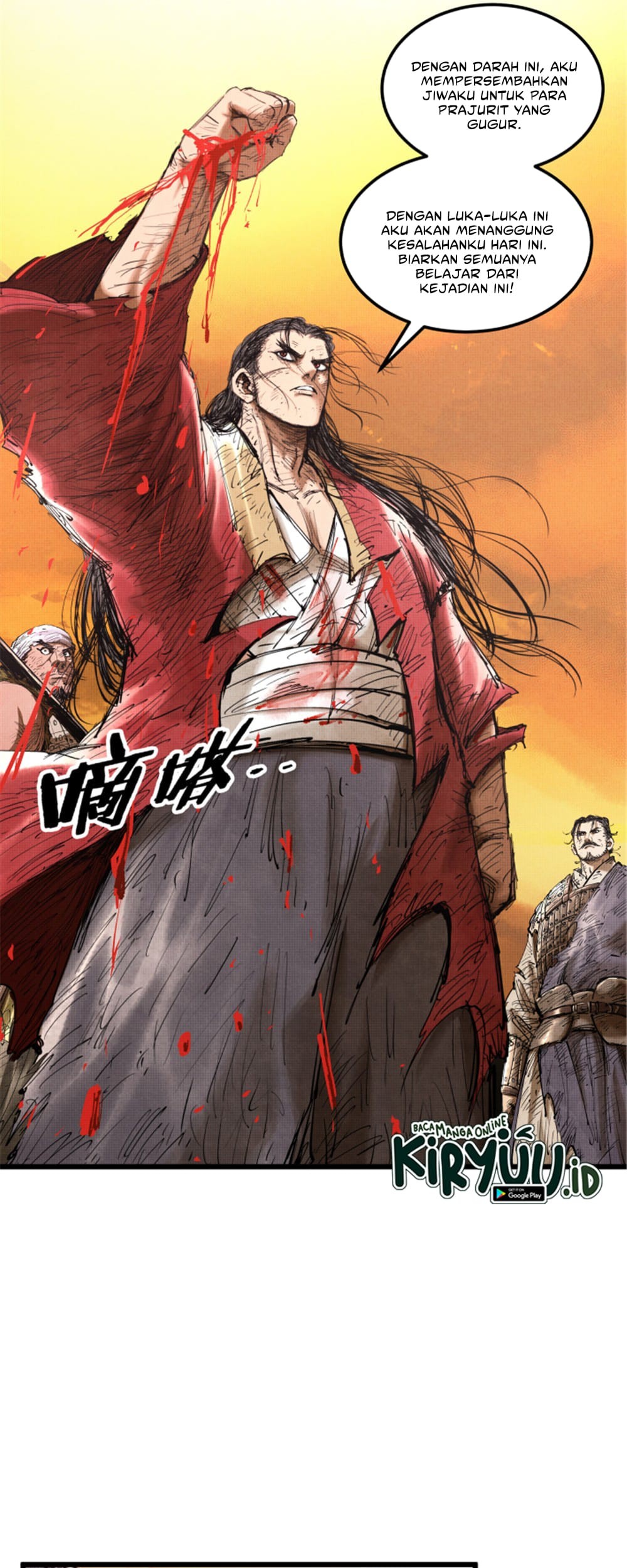 Lu Bu’s Life Simulator Chapter 44 - halaman 29