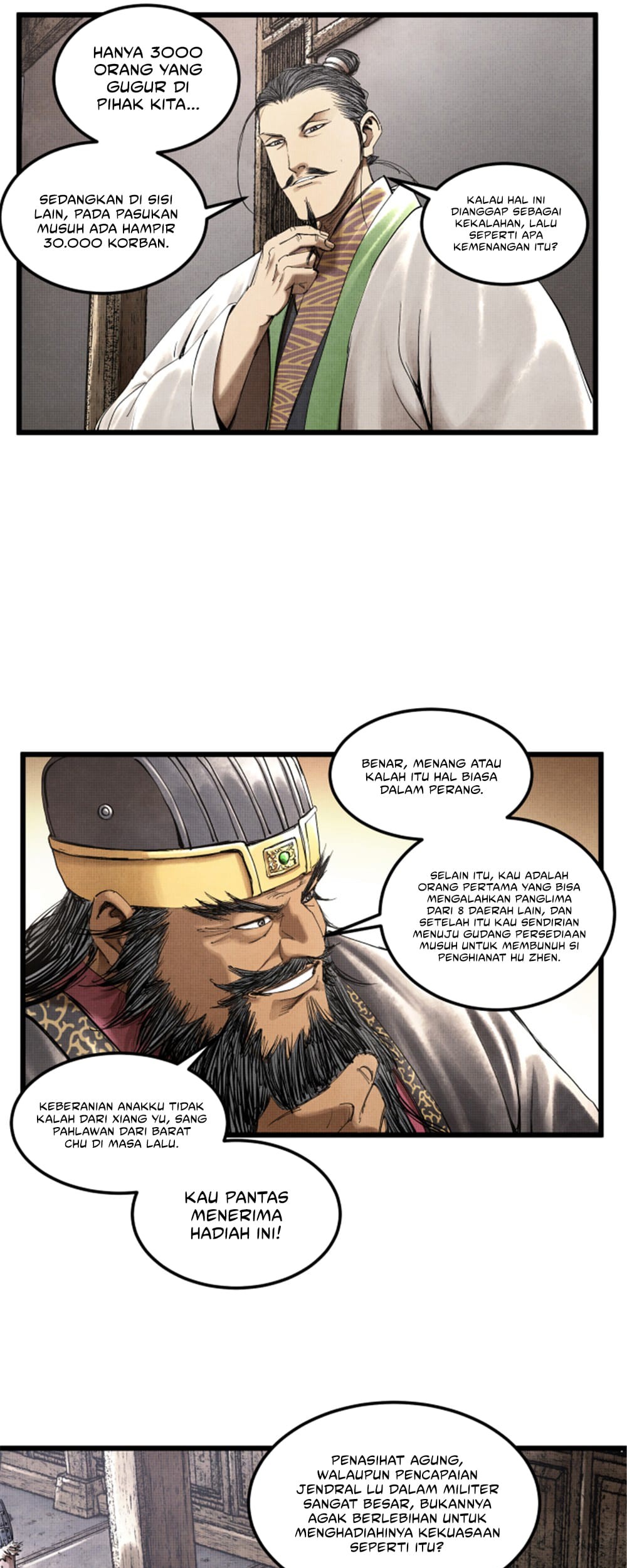 Lu Bu’s Life Simulator Chapter 44 - halaman 35