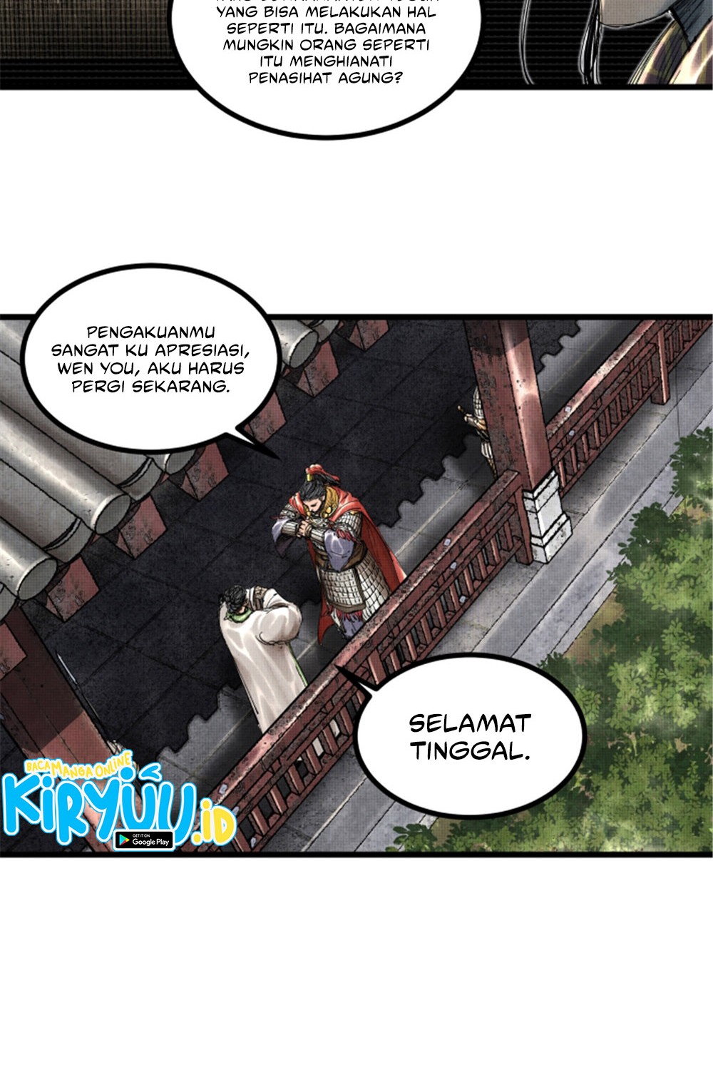 Lu Bu’s Life Simulator Chapter 45 - halaman 17