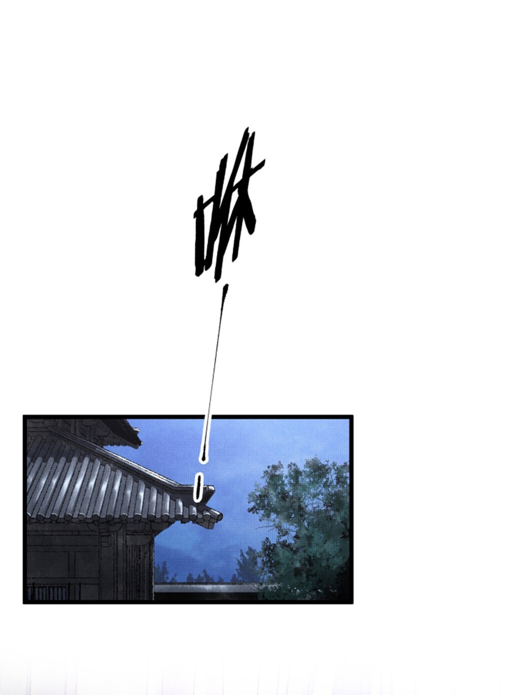 Lu Bu’s Life Simulator Chapter 45 - halaman 21