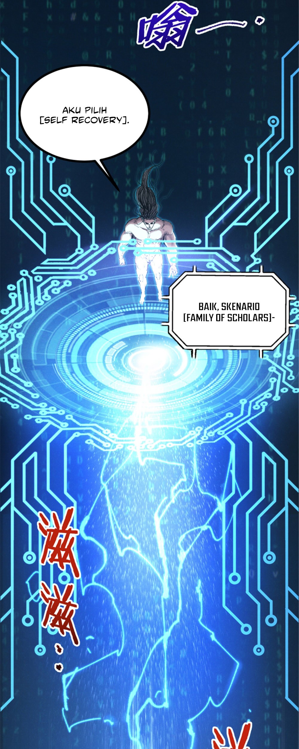Lu Bu’s Life Simulator Chapter 45 - halaman 33
