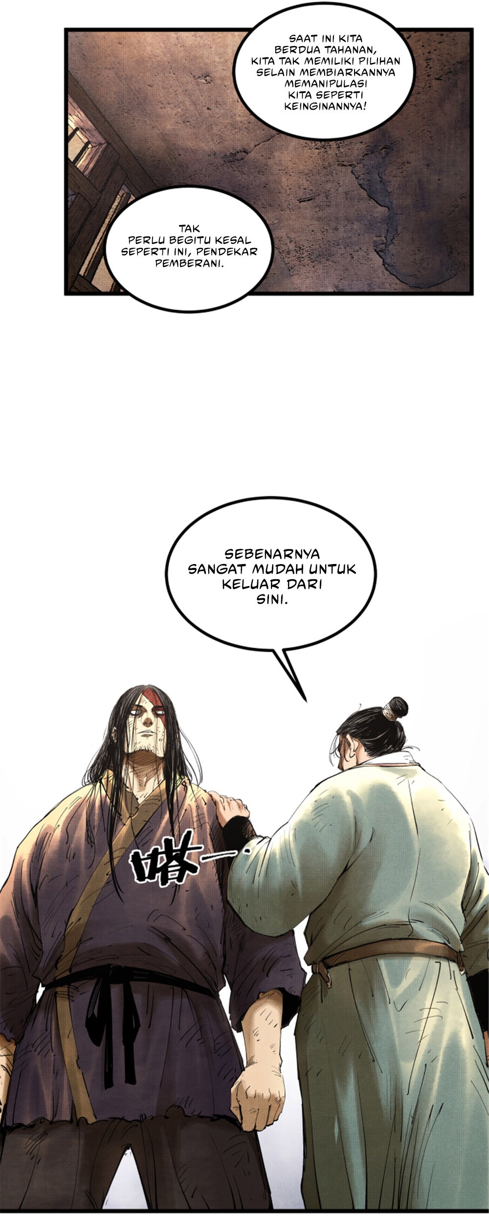 Lu Bu’s Life Simulator Chapter 49 - halaman 31