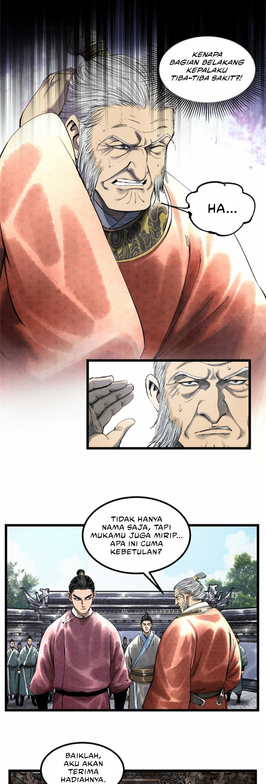 Lu Bu’s Life Simulator Chapter 52 - halaman 25