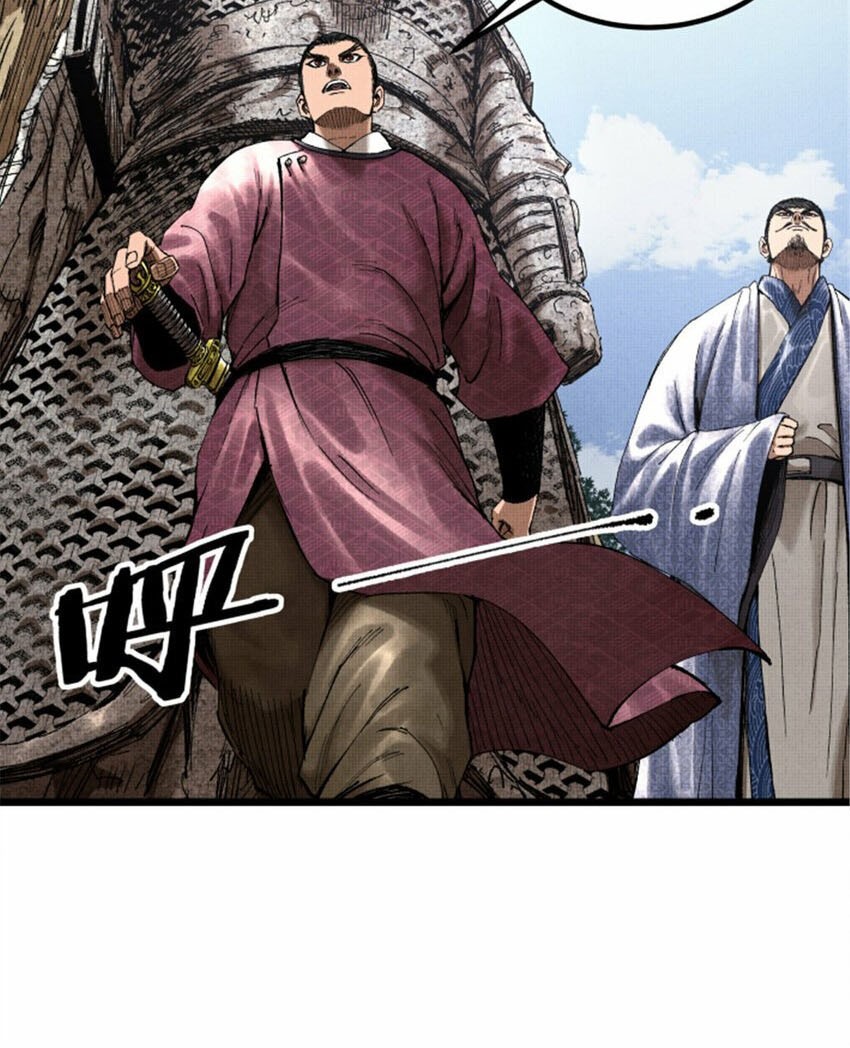 Lu Bu’s Life Simulator Chapter 53 - halaman 24