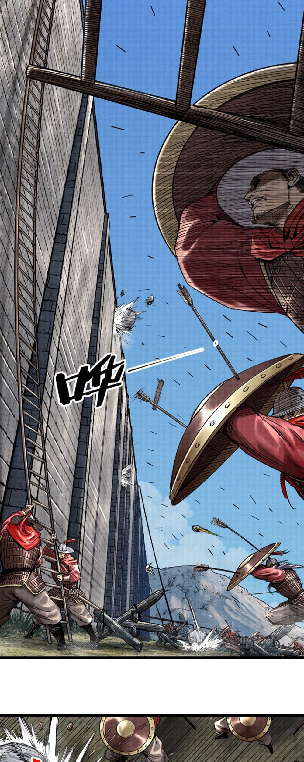 Lu Bu’s Life Simulator Chapter 56 - halaman 32