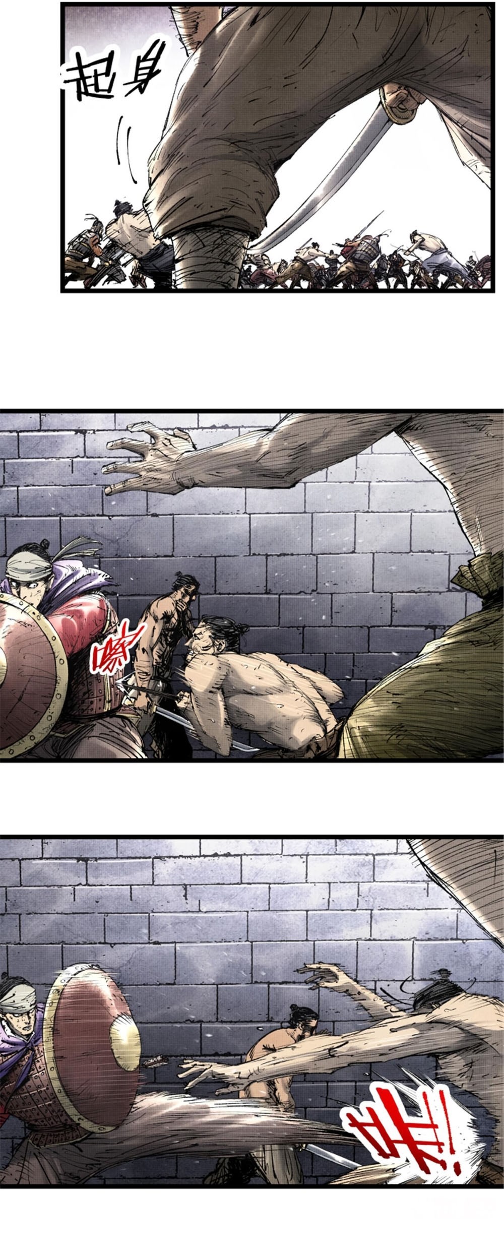 Lu Bu’s Life Simulator Chapter 57 - halaman 21