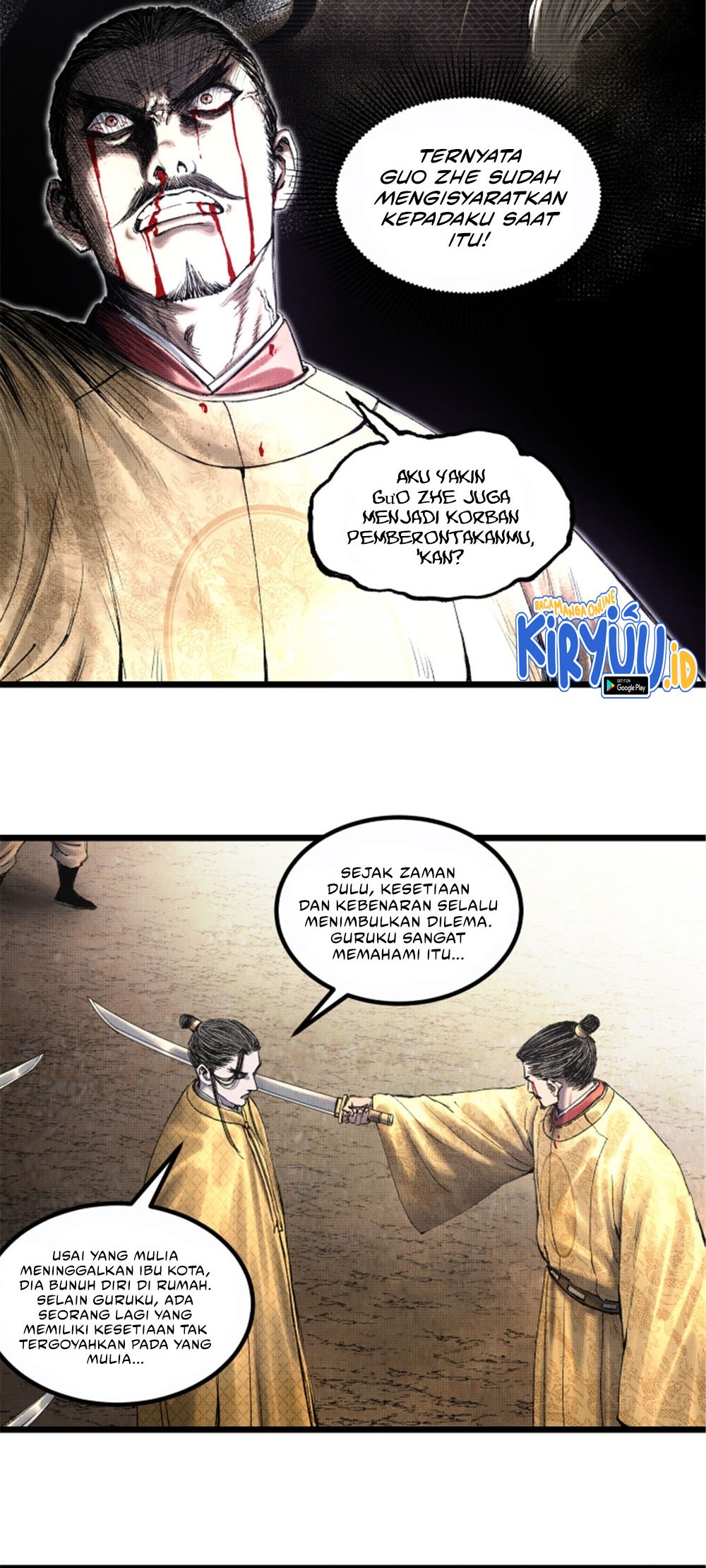 Lu Bu’s Life Simulator Chapter 58 - halaman 29