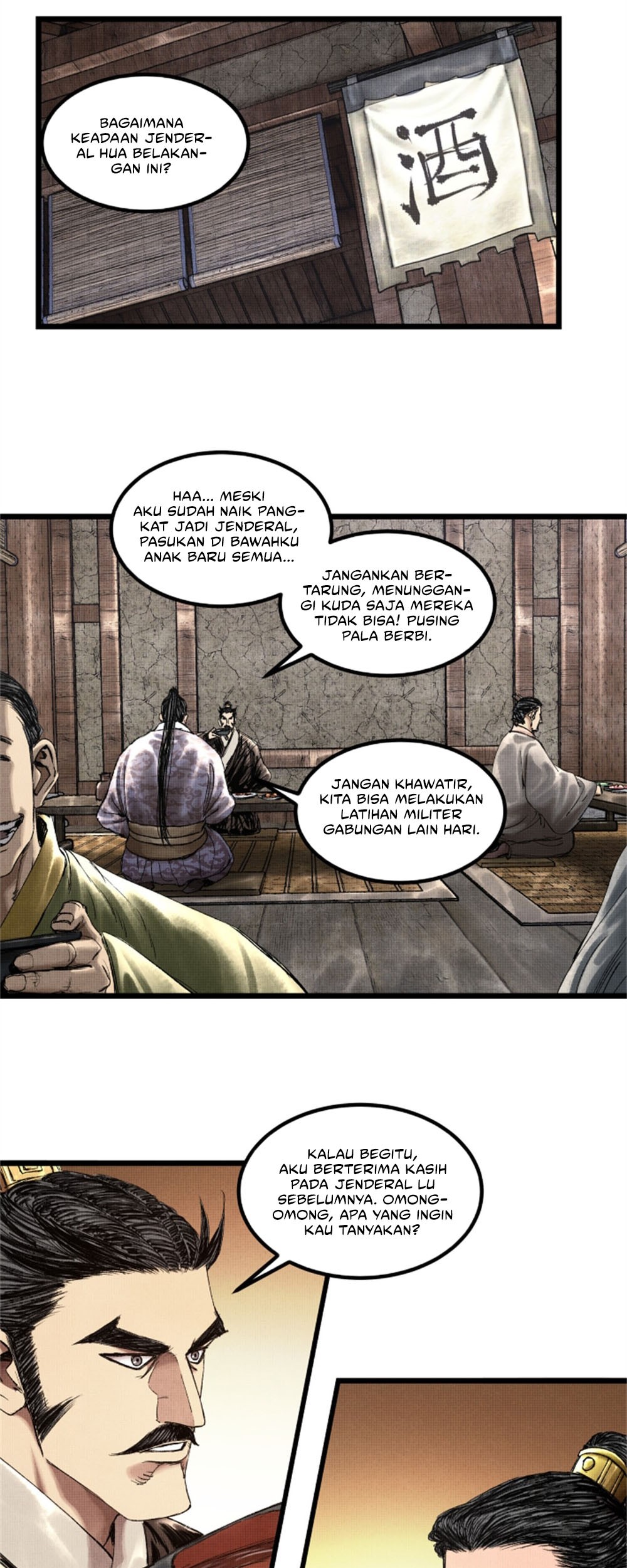 Lu Bu’s Life Simulator Chapter 61 - halaman 17