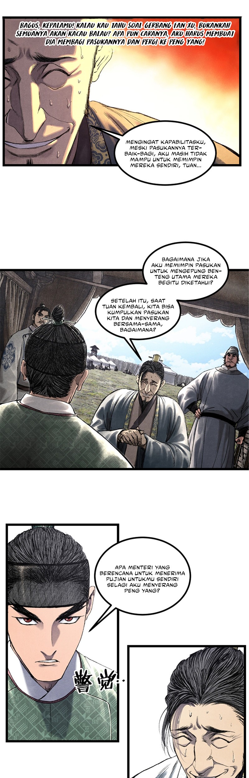 Lu Bu’s Life Simulator Chapter 63 - halaman 25