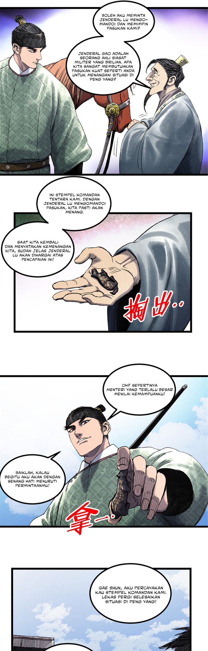 Lu Bu’s Life Simulator Chapter 63 - halaman 37