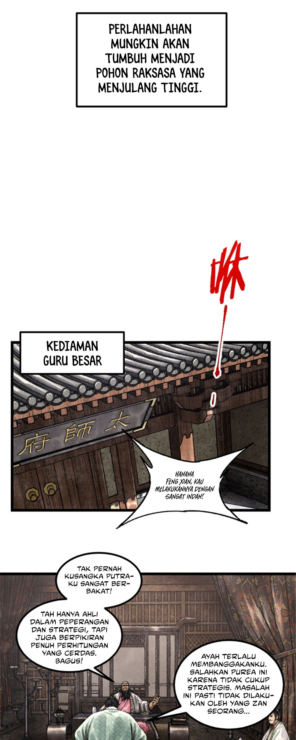 Lu Bu’s Life Simulator Chapter 64 - halaman 25