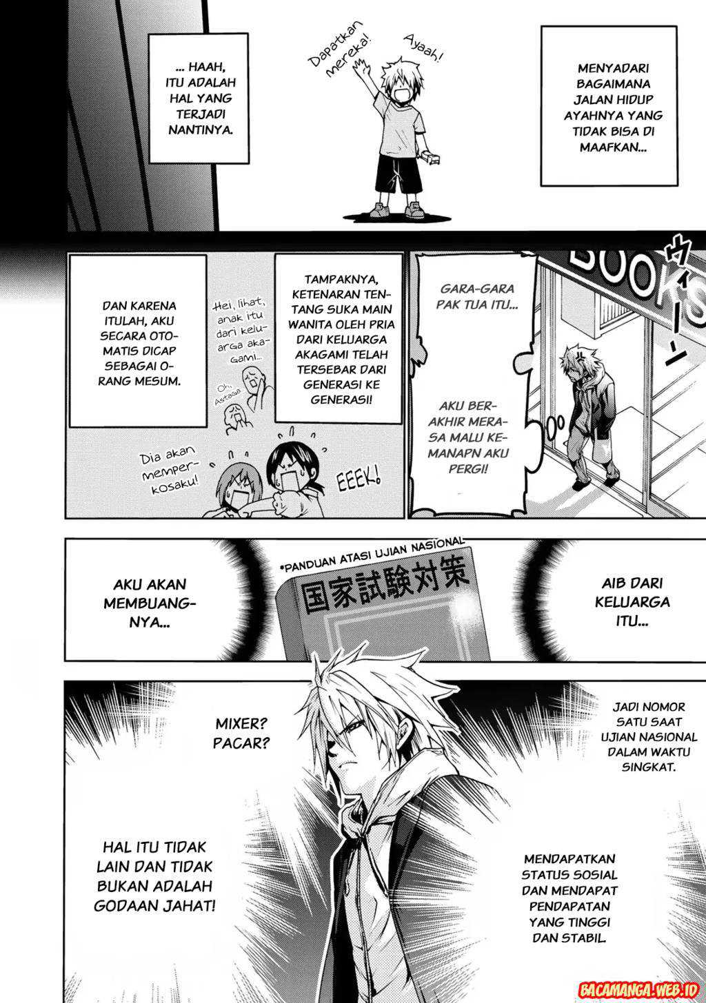 Lu Bu’s Life Simulator Chapter 66 - halaman 7