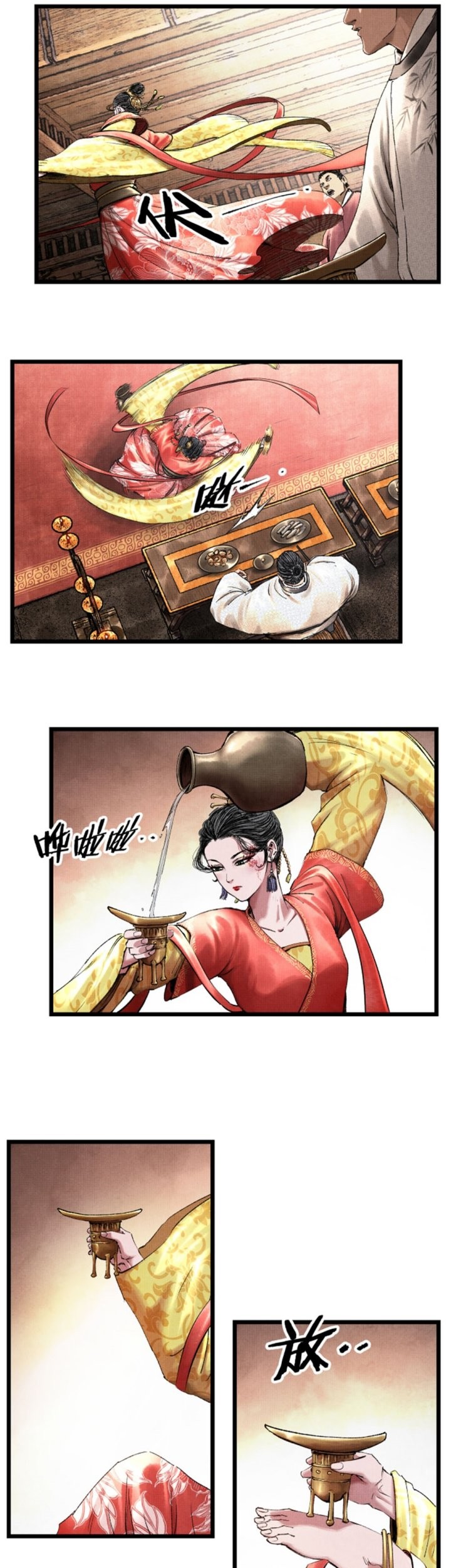 Lu Bu’s Life Simulator Chapter 67 - halaman 14