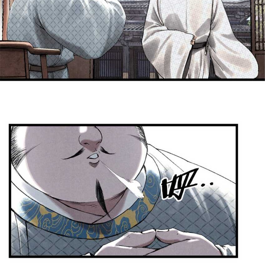 Lu Bu’s Life Simulator Chapter 68 - halaman 14