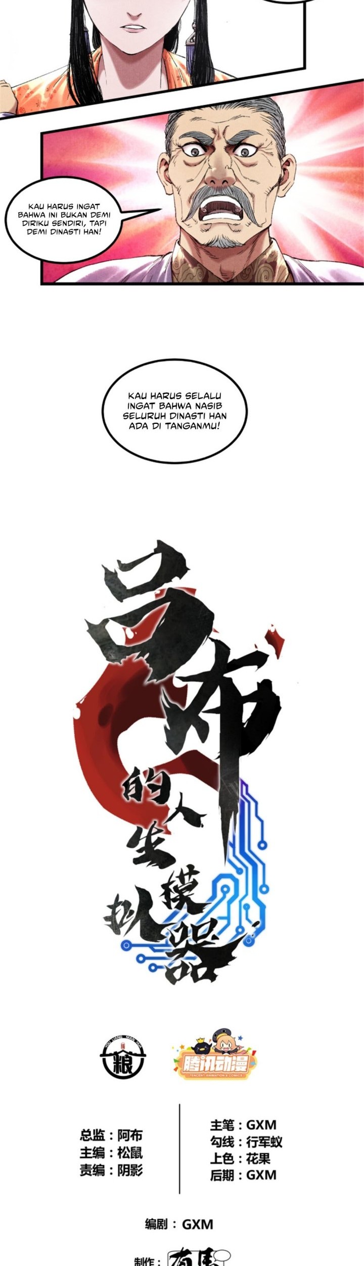 Lu Bu’s Life Simulator Chapter 69 - halaman 3