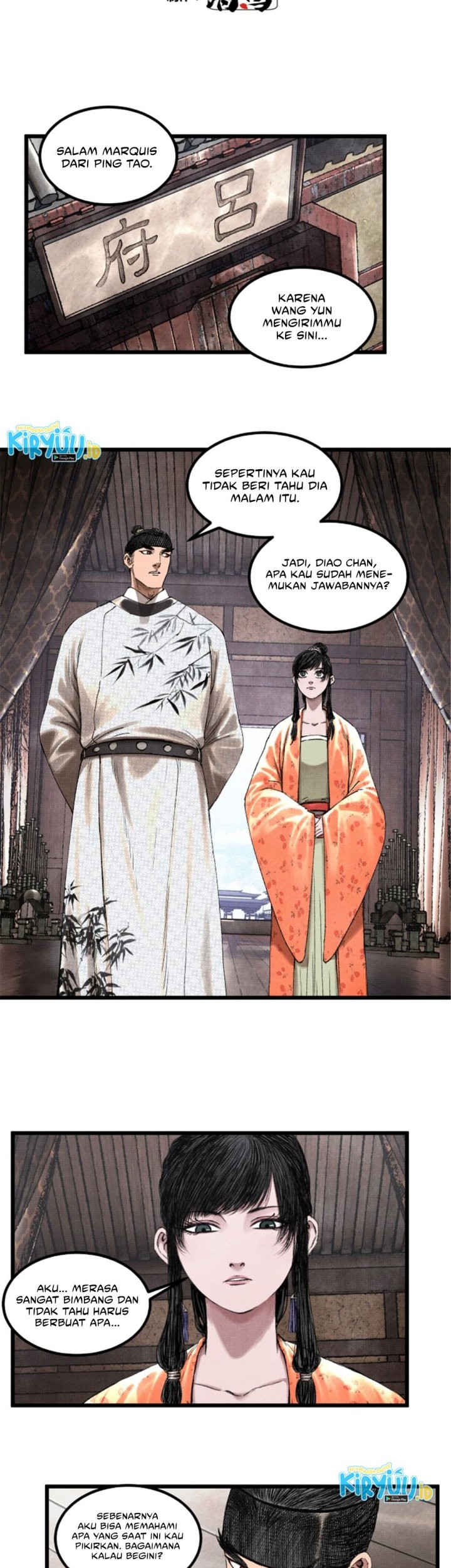 Lu Bu’s Life Simulator Chapter 69 - halaman 4
