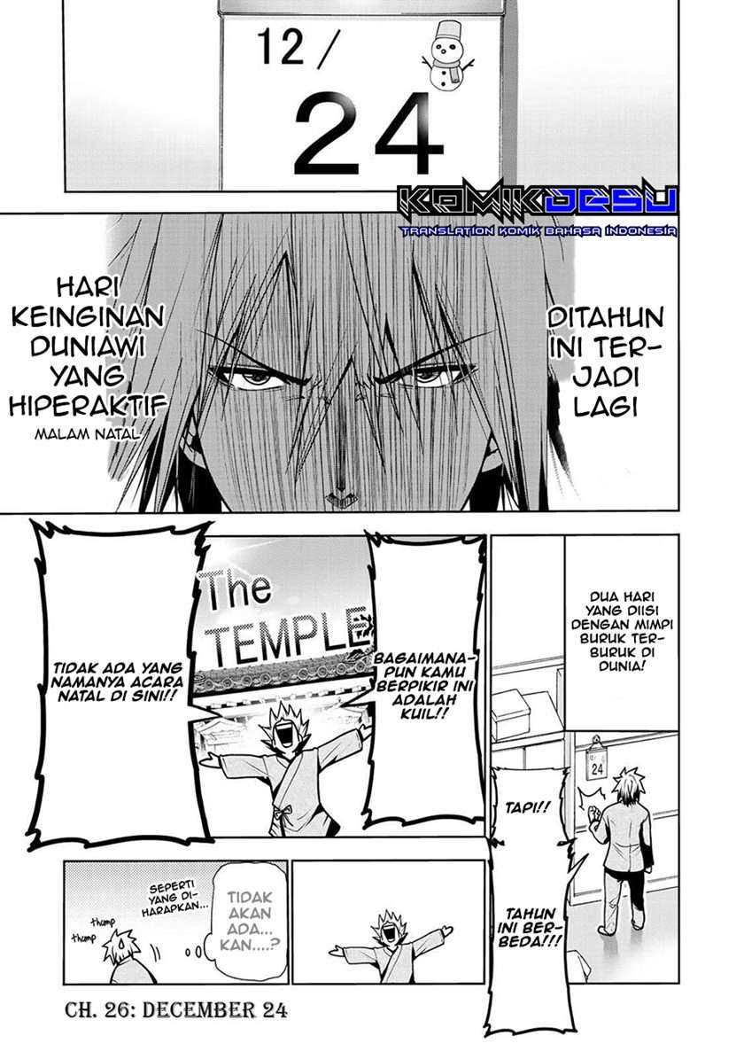 Lu Bu’s Life Simulator Chapter 7 - halaman 2