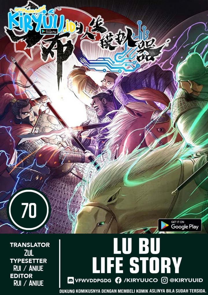 Lu Bu’s Life Simulator Chapter 70 - halaman 1