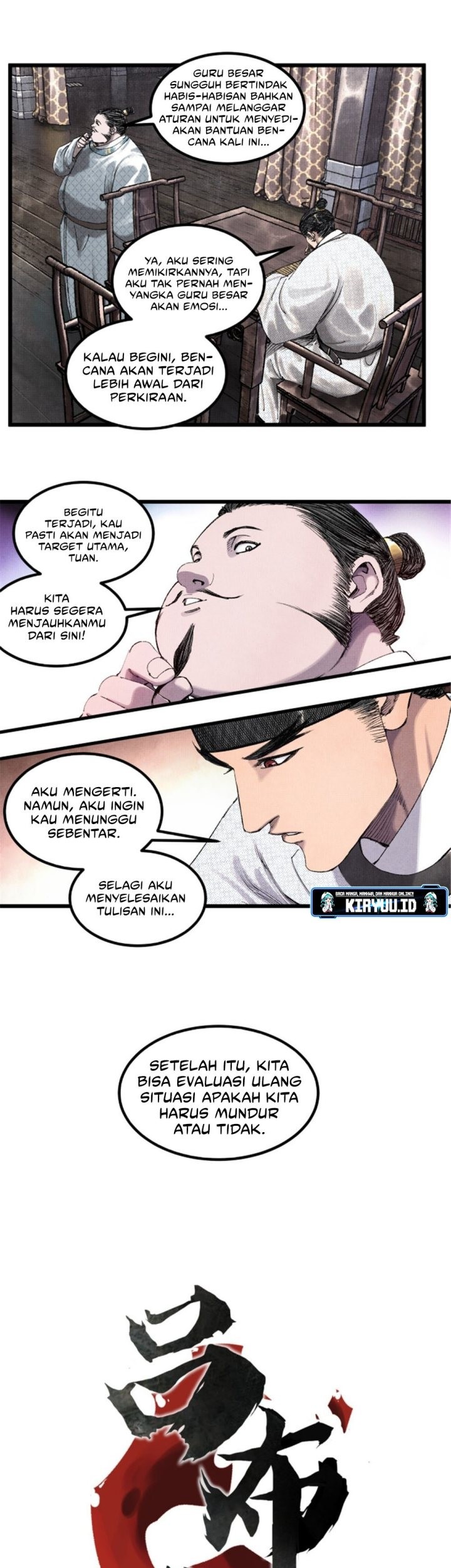 Lu Bu’s Life Simulator Chapter 70 - halaman 2