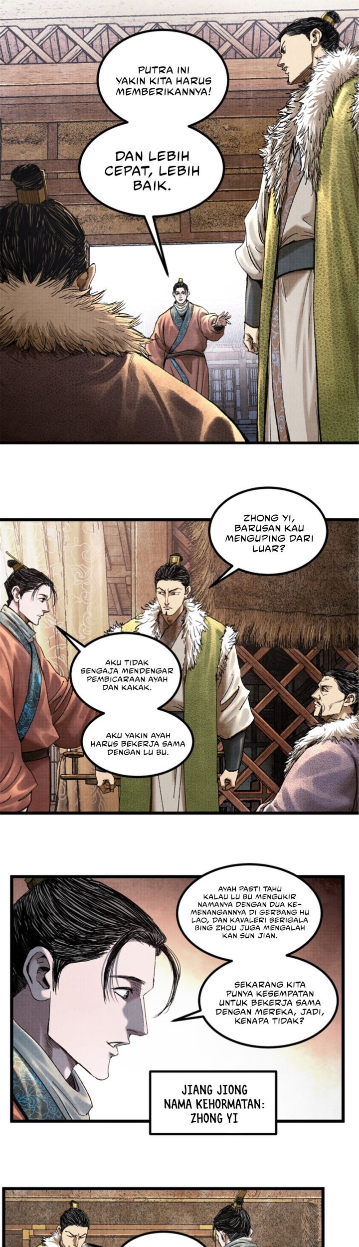 Lu Bu’s Life Simulator Chapter 72 - halaman 17