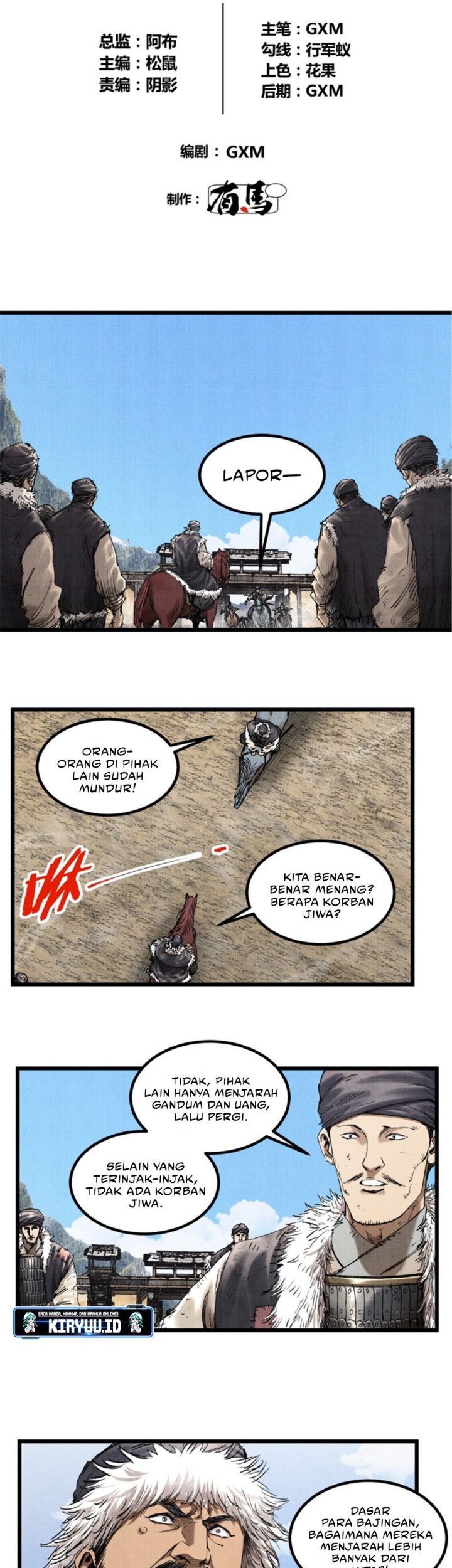 Lu Bu’s Life Simulator Chapter 72 - halaman 6