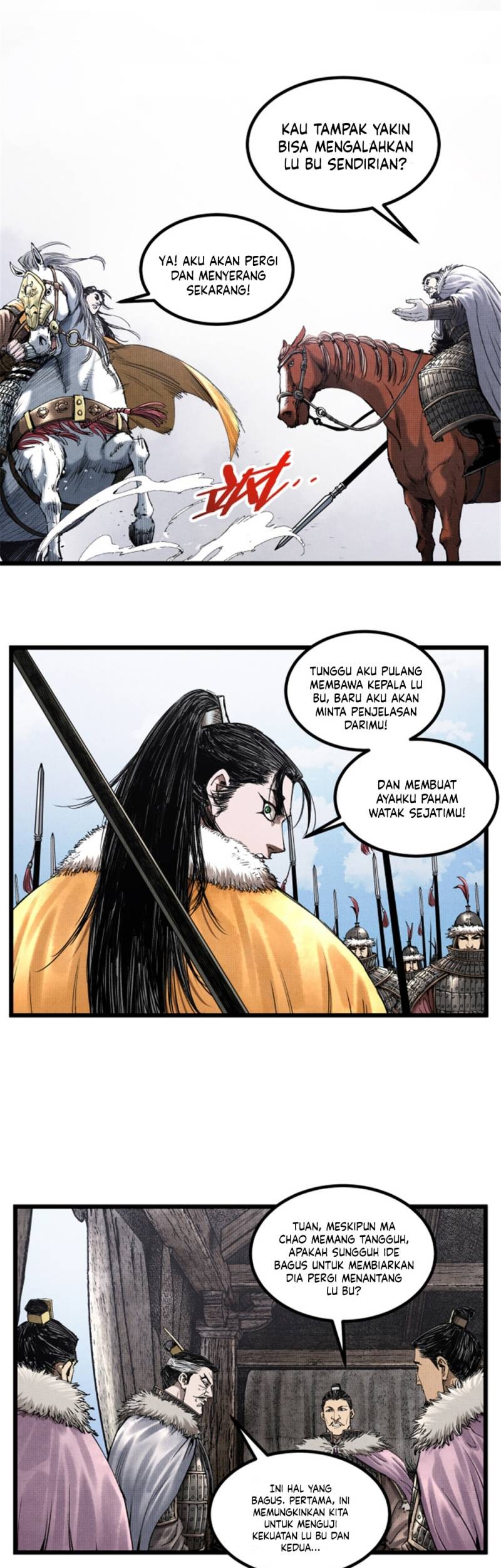 Lu Bu’s Life Simulator Chapter 74 - halaman 17