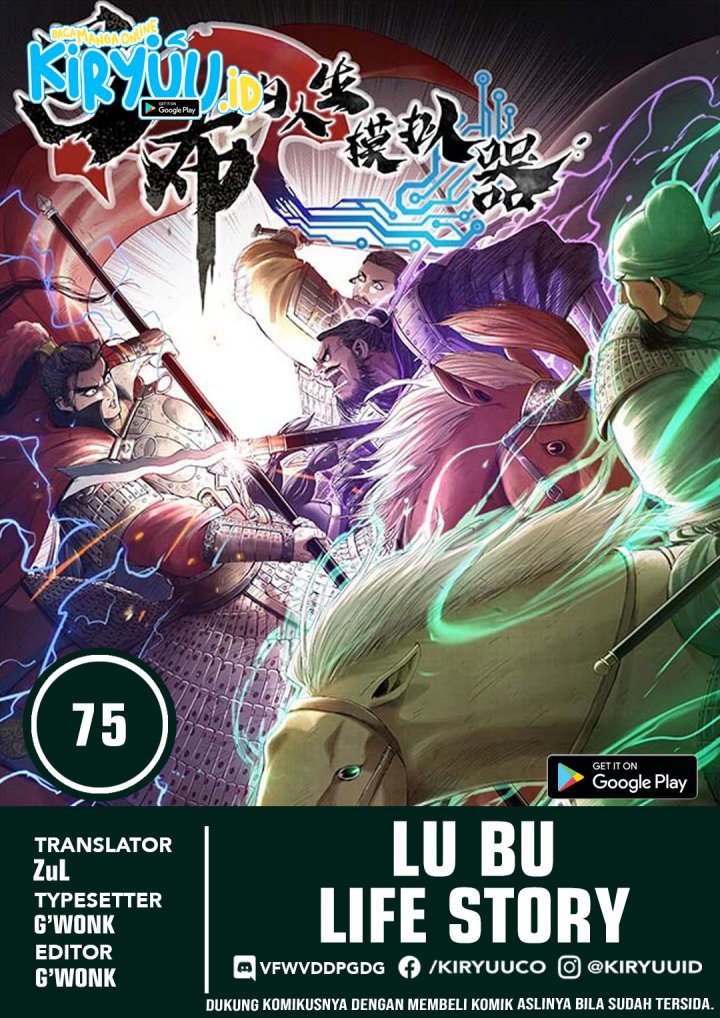 Lu Bu’s Life Simulator Chapter 75 - halaman 1
