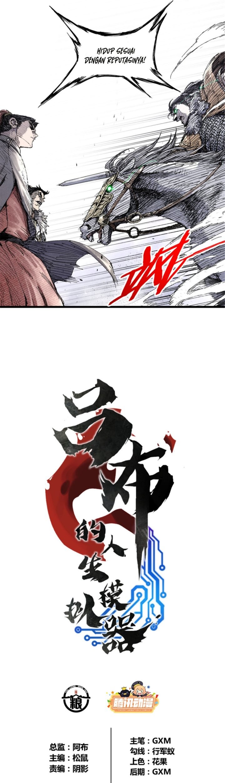 Lu Bu’s Life Simulator Chapter 75 - halaman 3