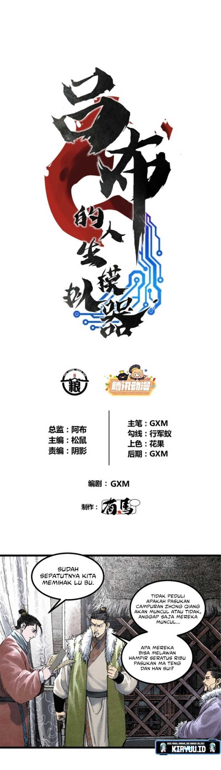 Lu Bu’s Life Simulator Chapter 77 - halaman 3