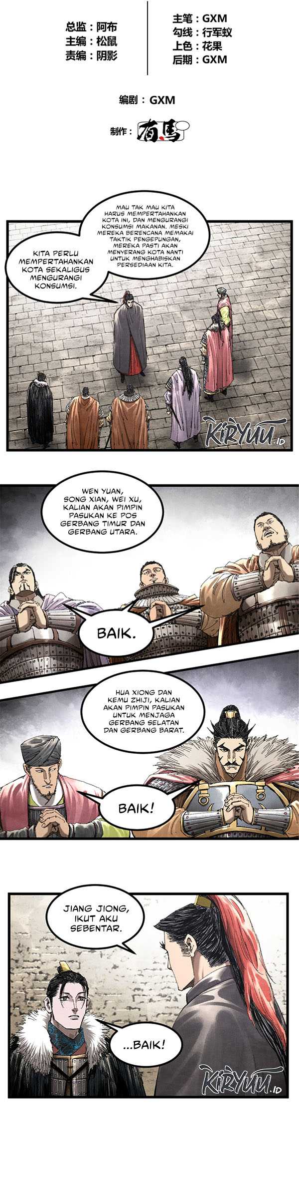 Lu Bu’s Life Simulator Chapter 78 - halaman 4