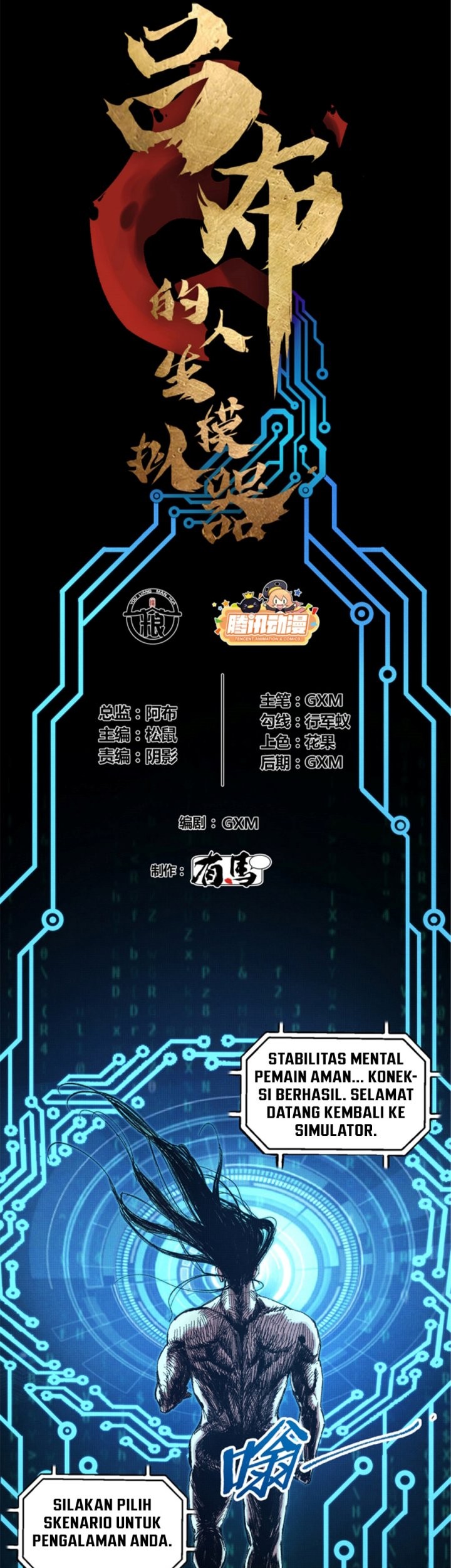Lu Bu’s Life Simulator Chapter 79 - halaman 4