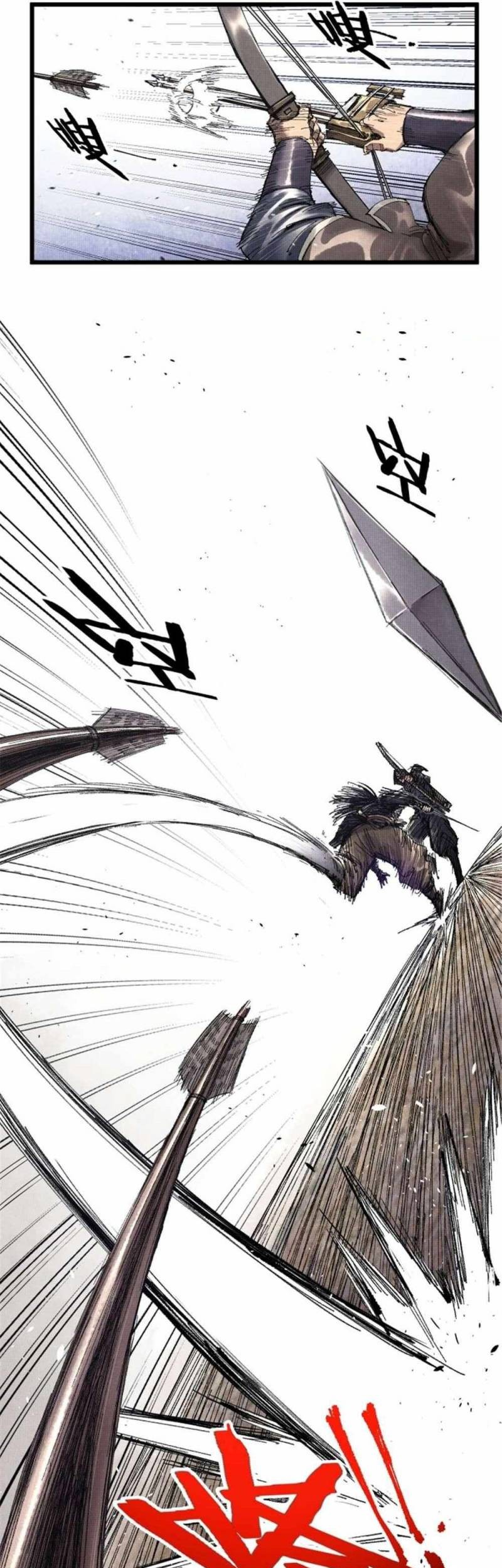 Lu Bu’s Life Simulator Chapter 80 - halaman 32