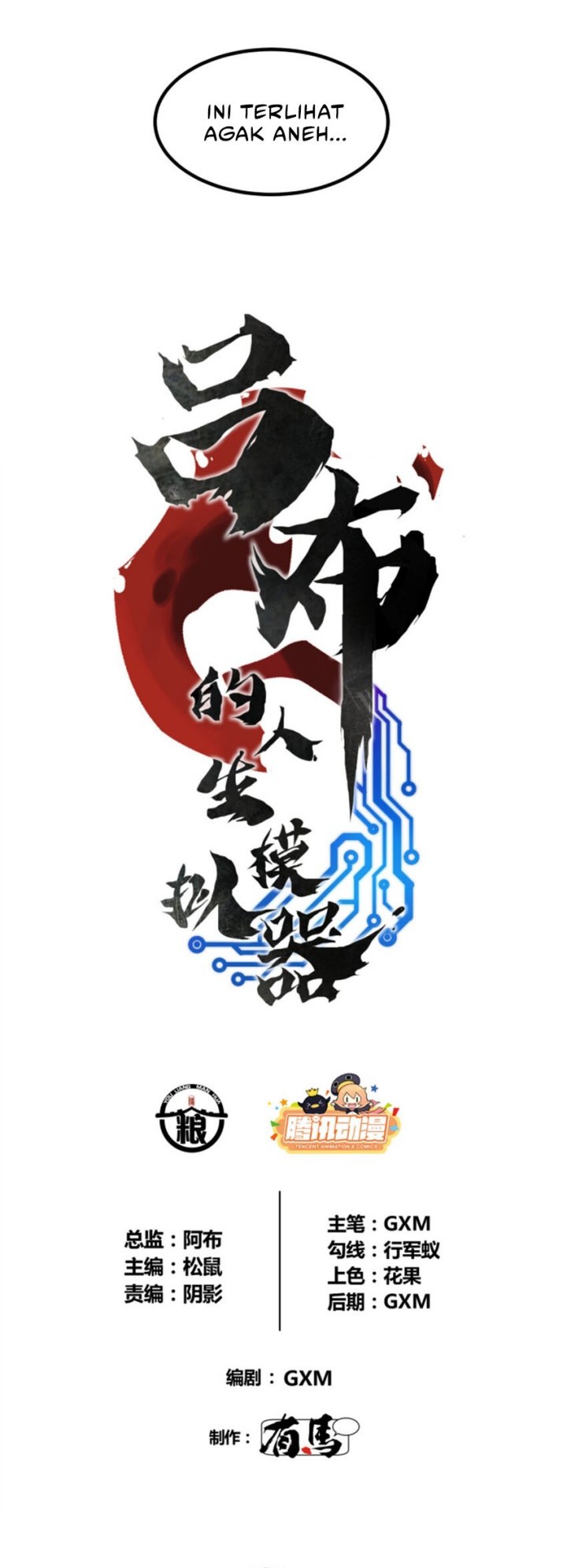 Lu Bu’s Life Simulator Chapter 81 - halaman 4