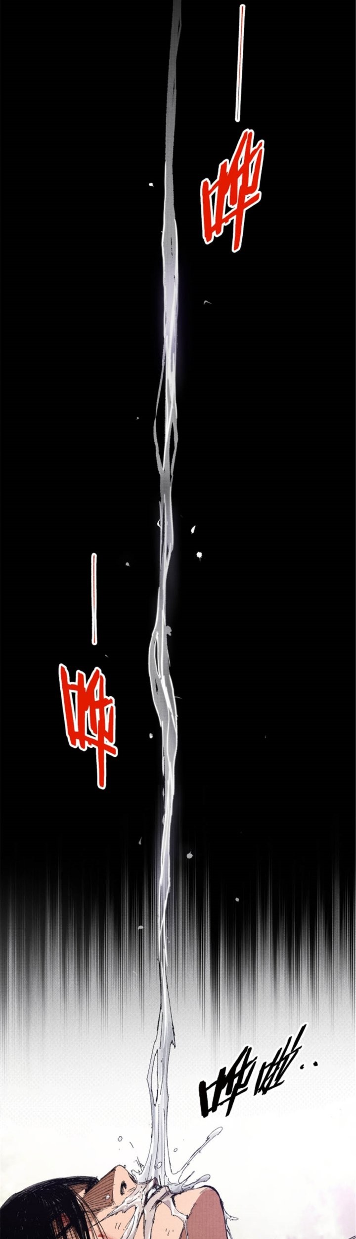 Lu Bu’s Life Simulator Chapter 82 - halaman 4
