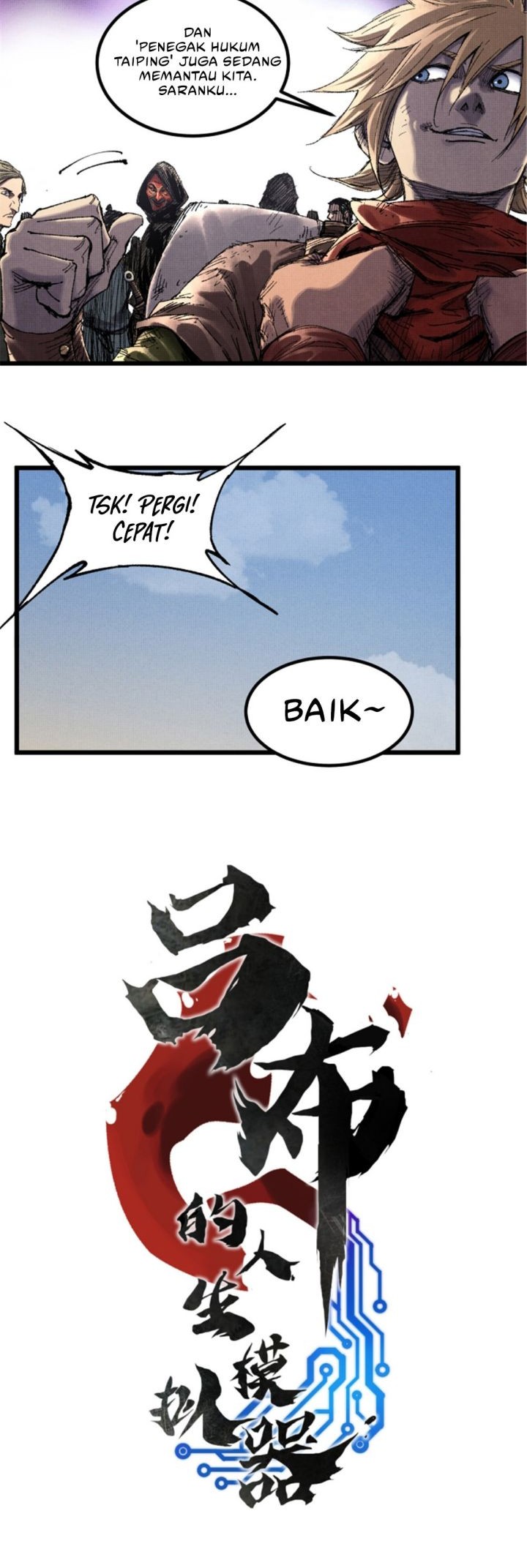 Lu Bu’s Life Simulator Chapter 84 - halaman 4