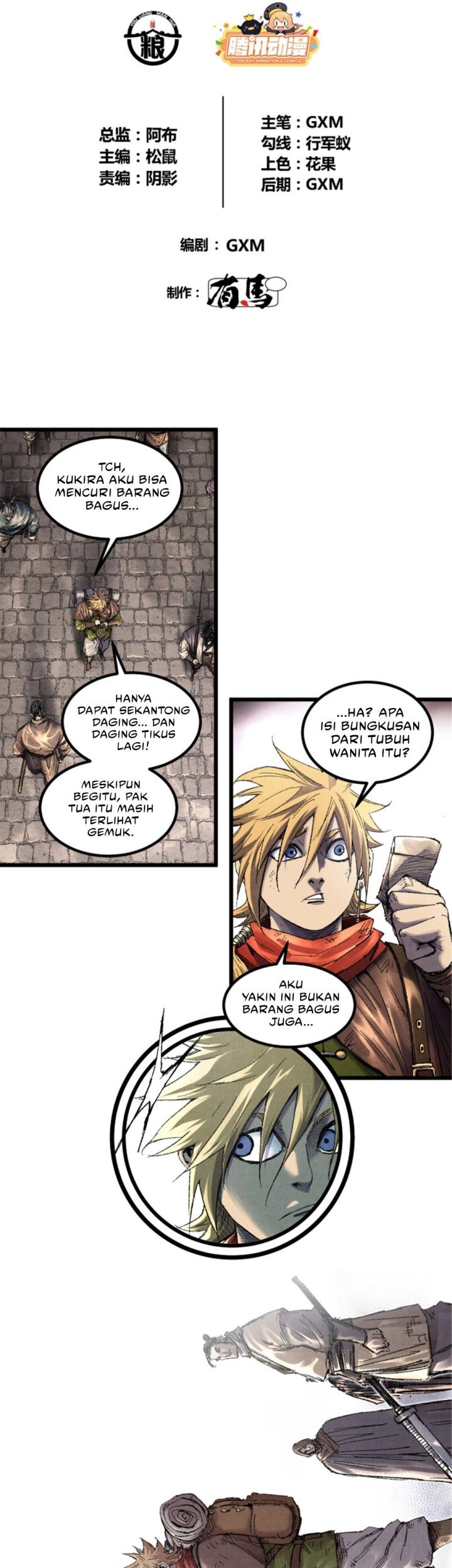 Lu Bu’s Life Simulator Chapter 84 - halaman 5