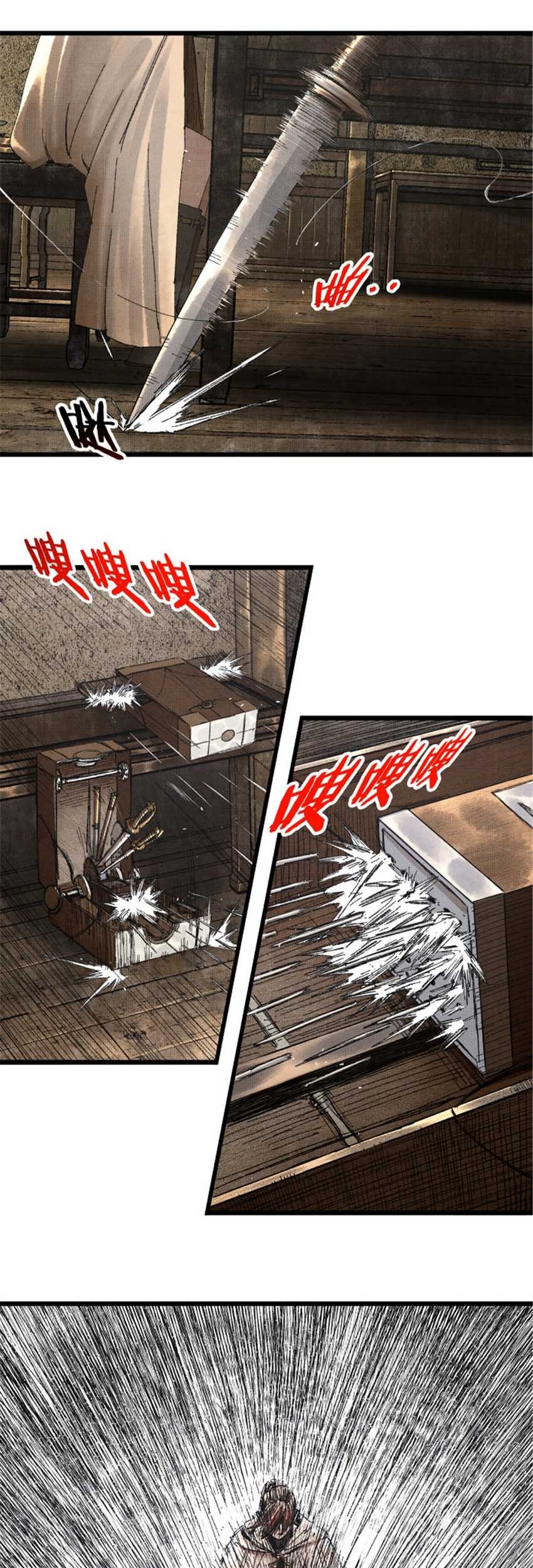 Lu Bu’s Life Simulator Chapter 85 - halaman 15