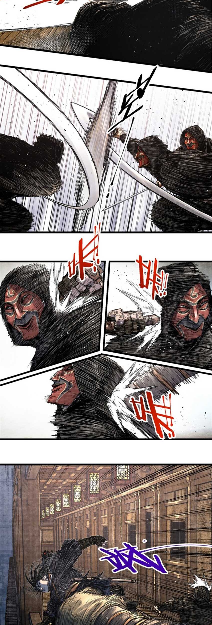Lu Bu’s Life Simulator Chapter 85 - halaman 24