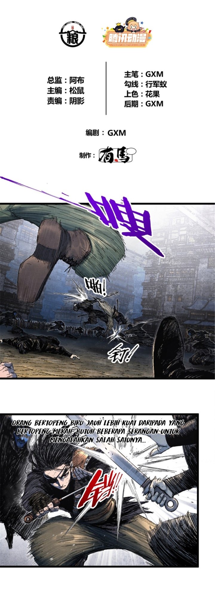 Lu Bu’s Life Simulator Chapter 86 - halaman 4