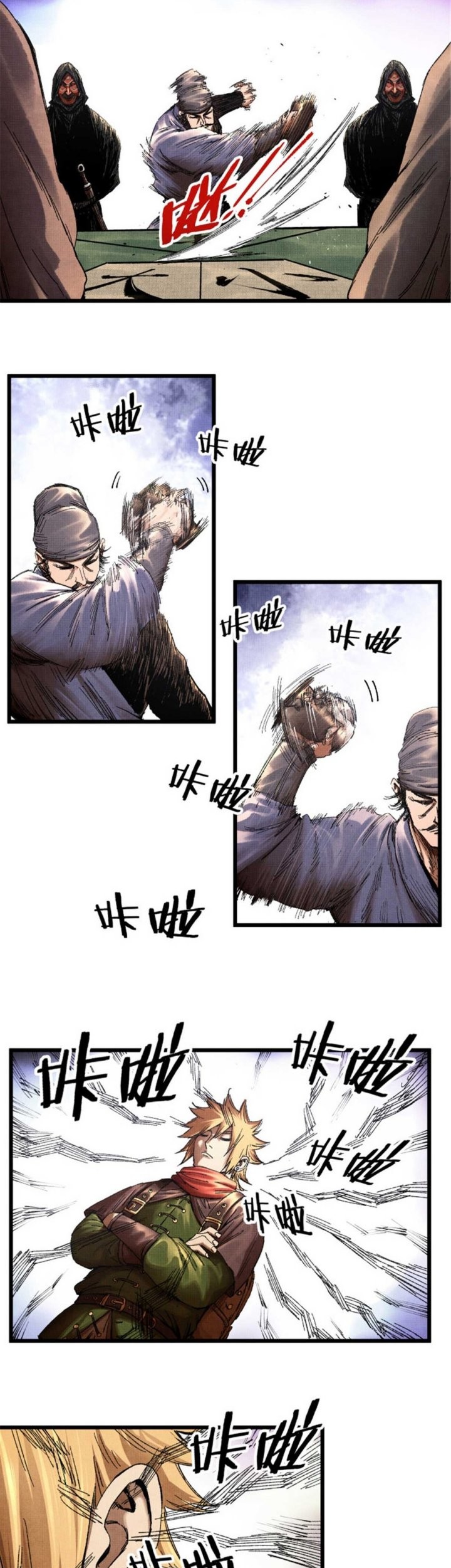 Lu Bu’s Life Simulator Chapter 88 - halaman 20