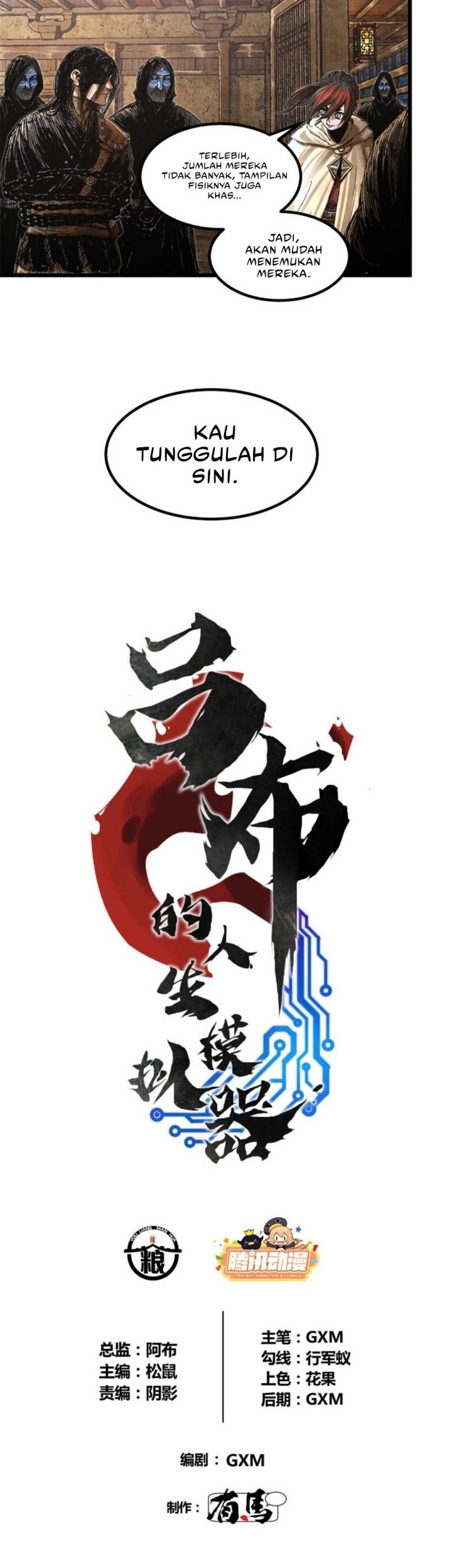 Lu Bu’s Life Simulator Chapter 88 - halaman 3