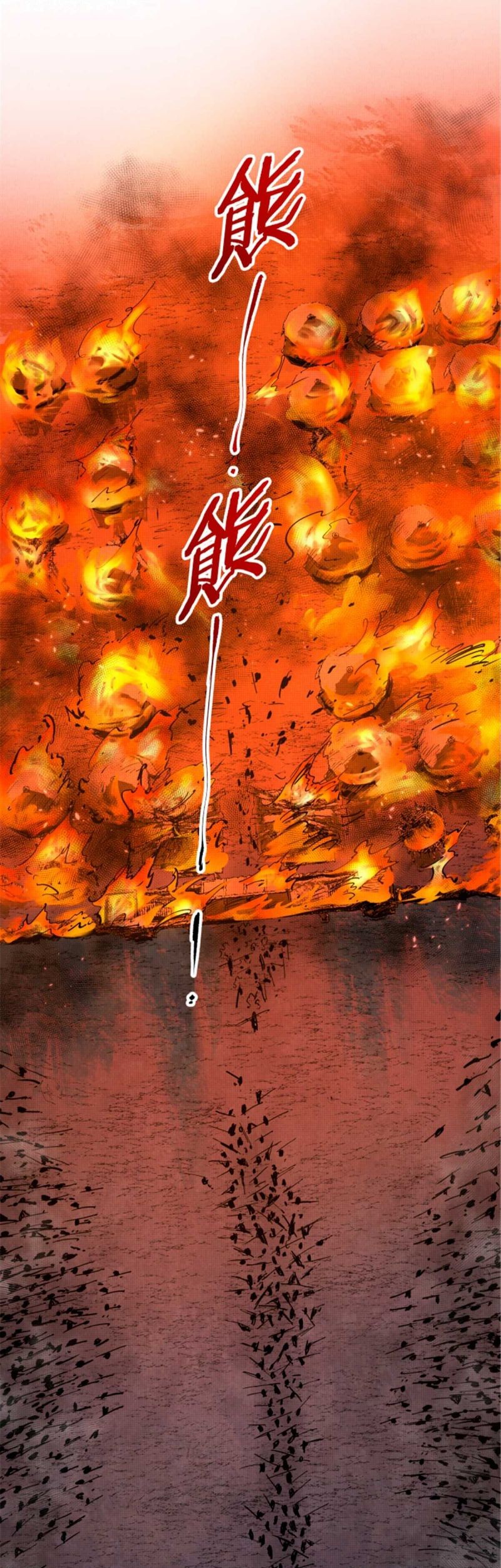 Lu Bu’s Life Simulator Chapter 9 - halaman 26