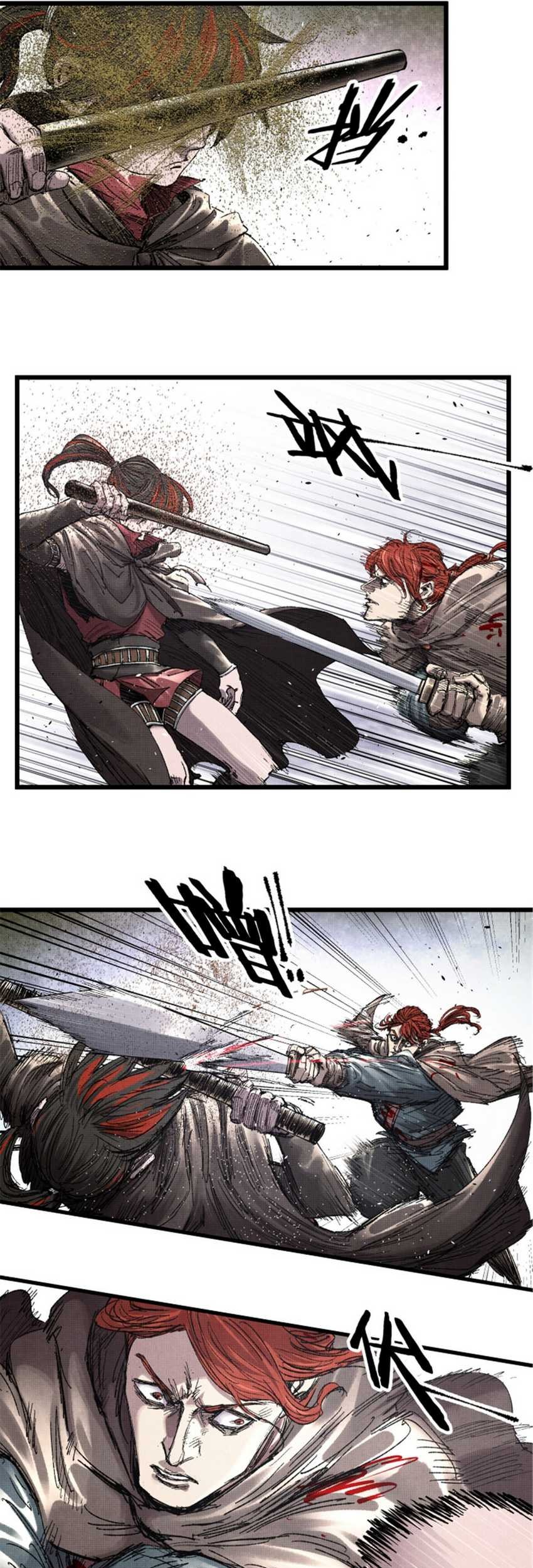 Lu Bu’s Life Simulator Chapter 90 - halaman 14