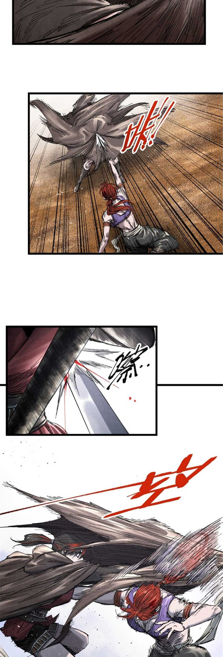 Lu Bu’s Life Simulator Chapter 90 - halaman 19