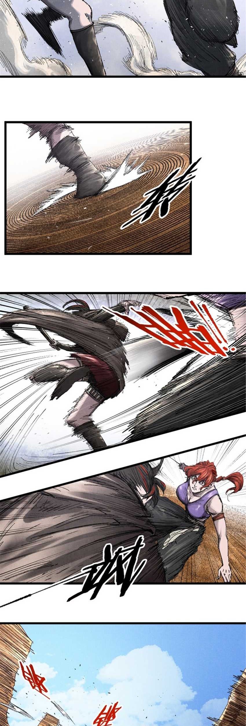 Lu Bu’s Life Simulator Chapter 90 - halaman 20