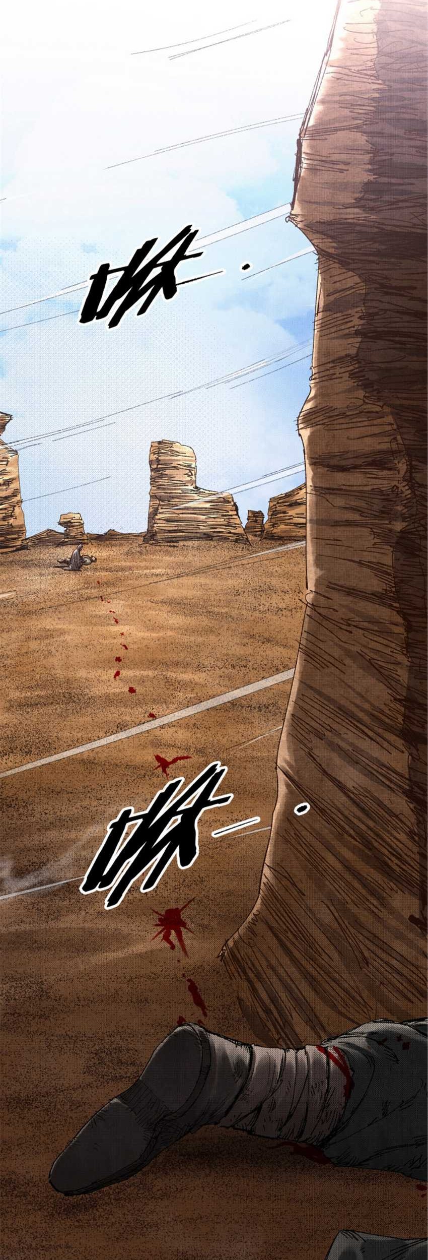 Lu Bu’s Life Simulator Chapter 90 - halaman 7