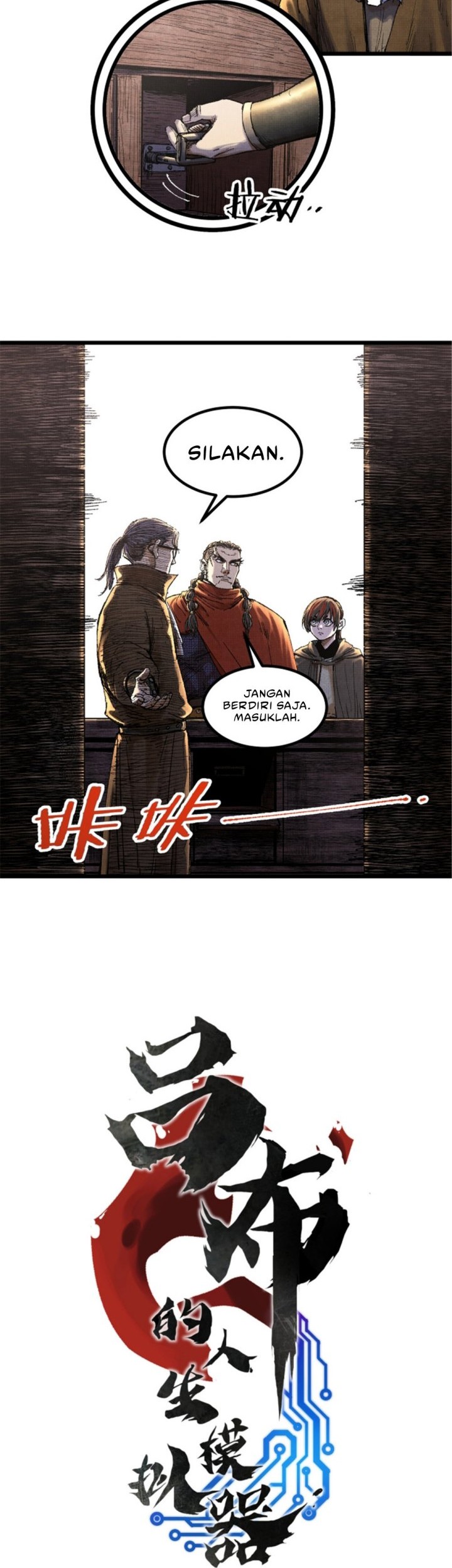 Lu Bu’s Life Simulator Chapter 91 - halaman 3