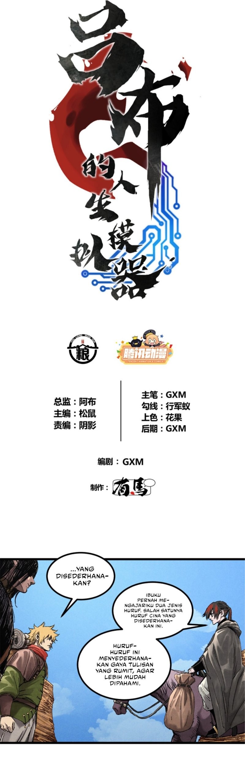 Lu Bu’s Life Simulator Chapter 92 - halaman 6