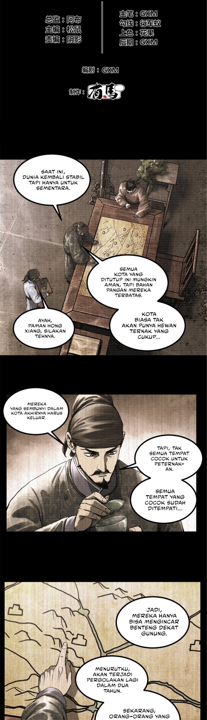 Lu Bu’s Life Simulator Chapter 93 - halaman 5